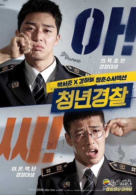 《青年警察》上映6天票房怎么样？