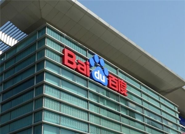李彦宏百度盛会演讲：8分钟，11次强调“风清气正”