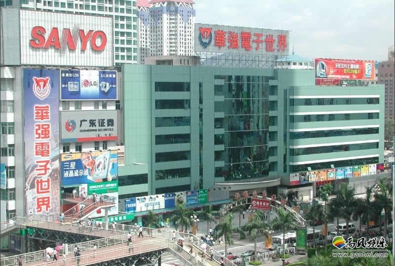 华强北“手机之城”,如今沦为“杂货用品”一条街 华强北“手机之城”,如今沦为“杂货用品”一条街