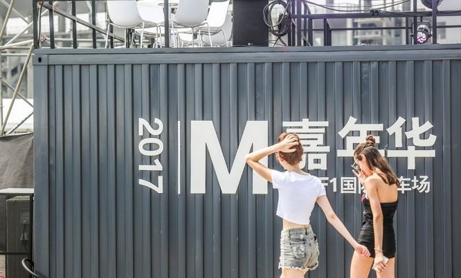 宝马M嘉年华中国处女秀:来自地球另一端的狂热 宝马M嘉年华中国处女秀:来自地球另一端的狂热