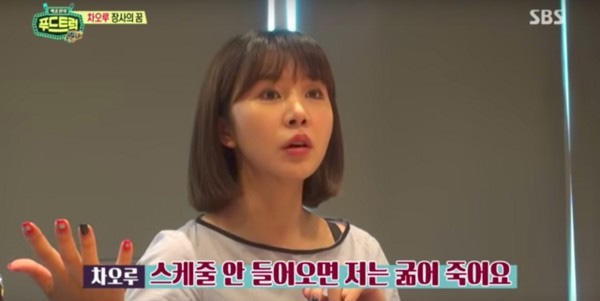 曹璐上节目坦言除了做艺人什么都不会 出道6年的她收入为零 曹璐上节目坦言除了做艺人什么都不会 出道6年的她收入为零