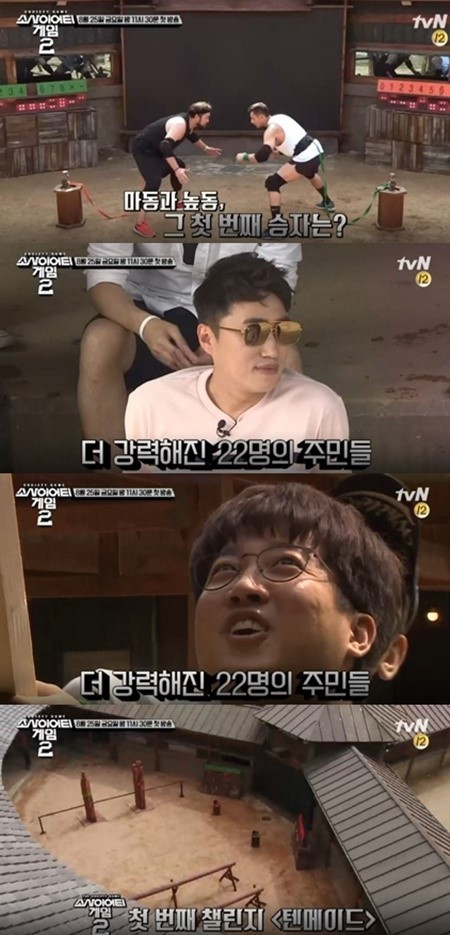 《SOCIETY GAME》公开第二季的预告片  一些生疏的面孔令人好奇