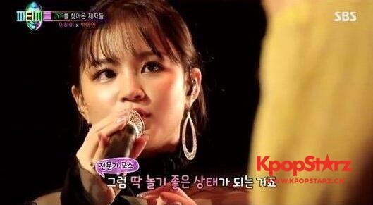 李夏怡、白雅言出演《朴振英的派对达人》 被问私下酒量如何 李夏怡、白雅言出演《朴振英的派对达人》 被问私下酒量如何