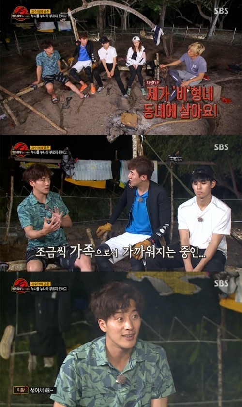 李莞出演《丛林的法则》  不想借着姐姐上位所以刻意改名出道