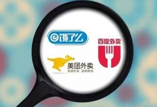 饿了么收购百度外卖的背后:其实是阿里&美团の对决 饿了么收购百度外卖的背后:其实是阿里&美团の对决