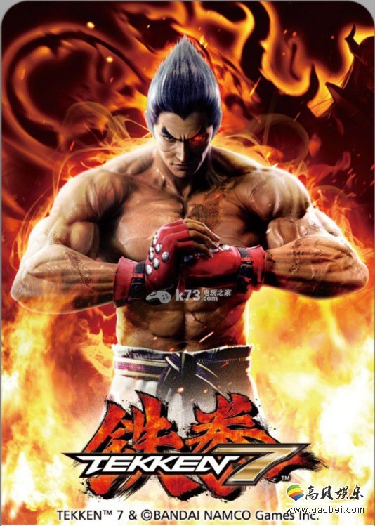 手游版《铁拳》事前登陆开始！