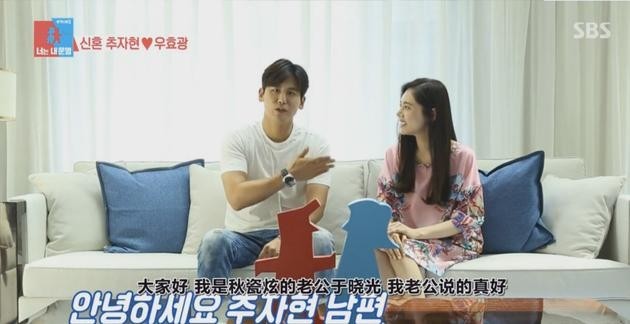 于晓光和秋瓷炫结婚的原因竟是什么？