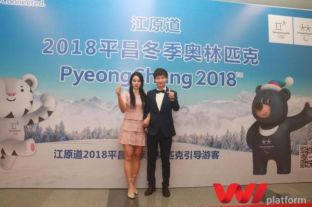 2018平昌冬奥会中国地区宣传大使是谁？