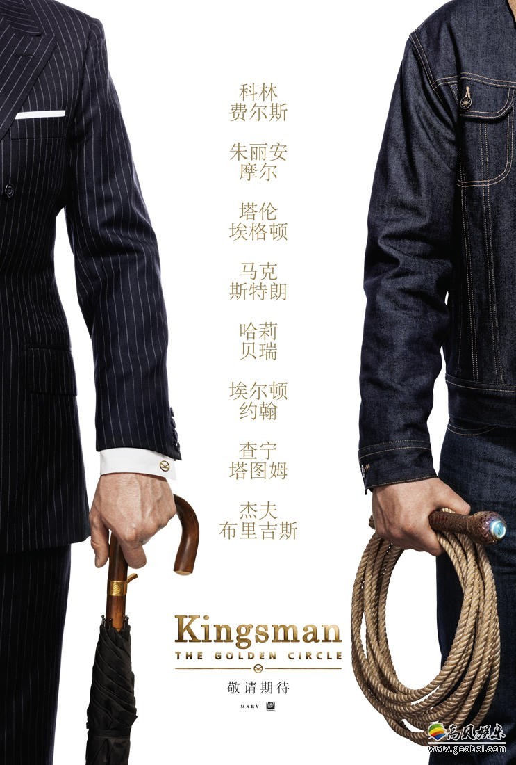 《王牌特工2：黄金圈》新TV预告：神级特工满脑子骚操作