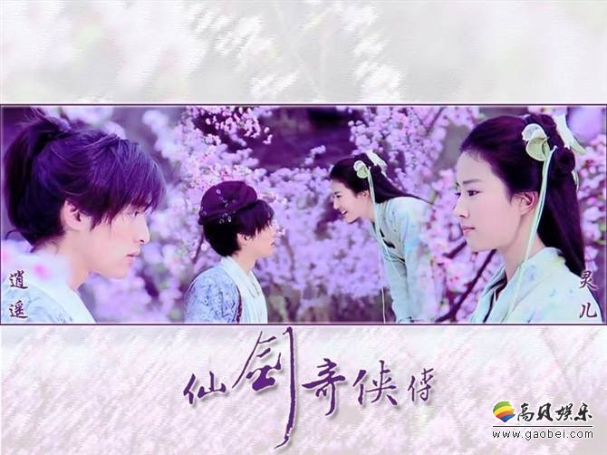 《仙剑四》、《仙剑五》上架Steam,8月28日发售 《仙剑四》、《仙剑五》上架Steam,8月28日发售