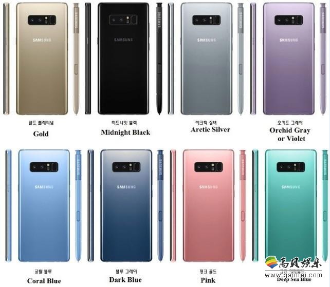 三星Galaxy Note 8发布在即，兰灰色机型曝光