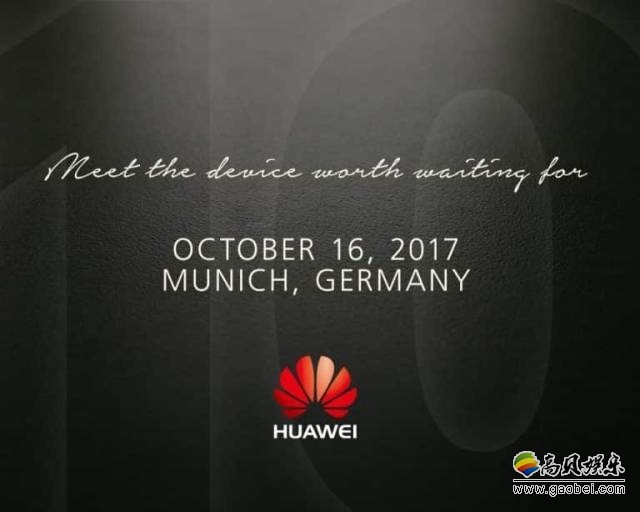 华为马来西亚自曝Mate 10：全面屏、10月16日发布