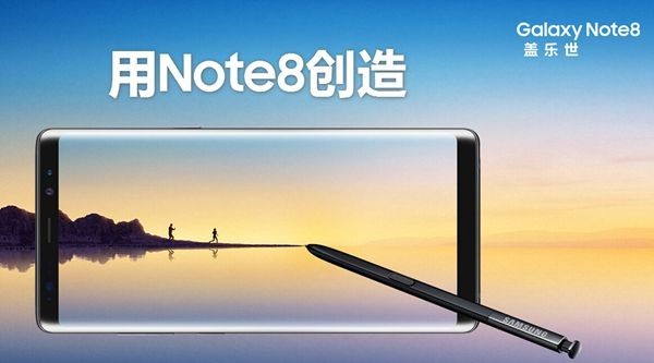 iPhone 8将参加的全面屏战争，三星Note8有没有胜算？