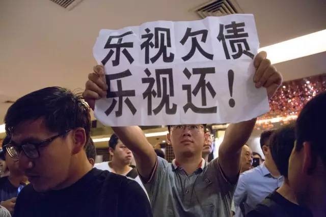 乐视手机坏账，供应商被逼只能卖零件