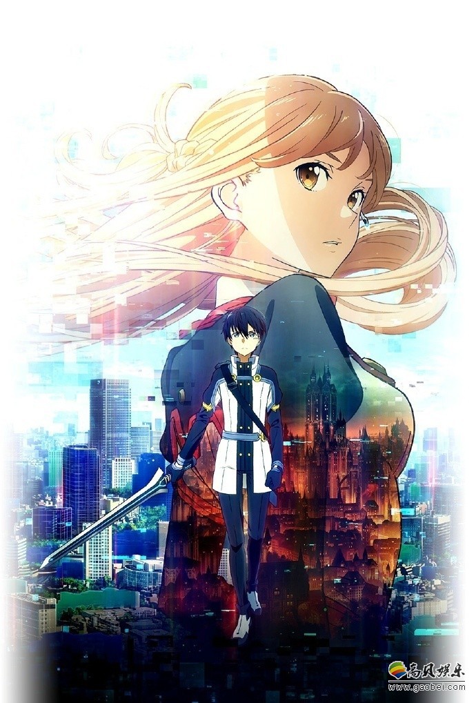 《刀剑神域：序列之争》国内定档PV：9月15日上映