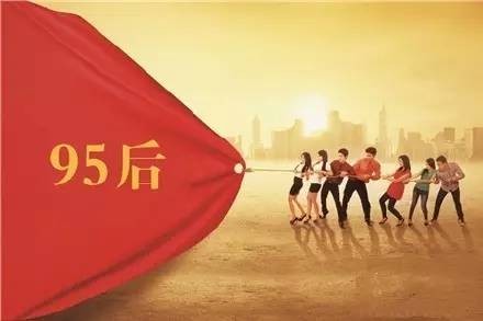 年轻人更喜欢手机购物？95后可不是这样滴！