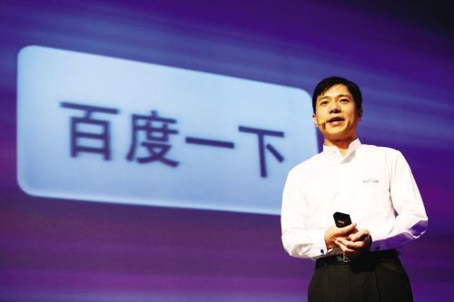 李彦宏的十年“电商梦”