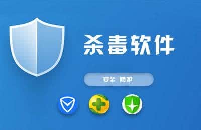 杀毒软件为何越来越烦？谈谈杀软弹窗的那点事