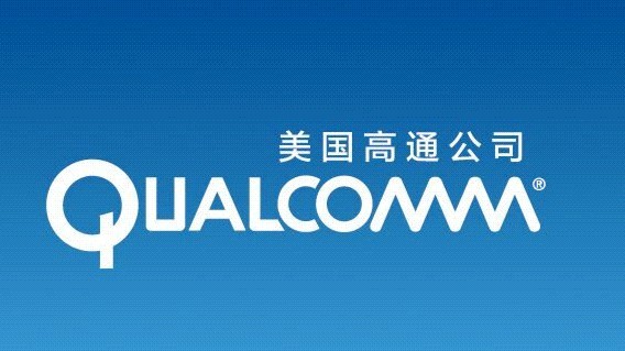 与苹果专利大战，高通总裁德里克·阿伯利，却宣布年底离职