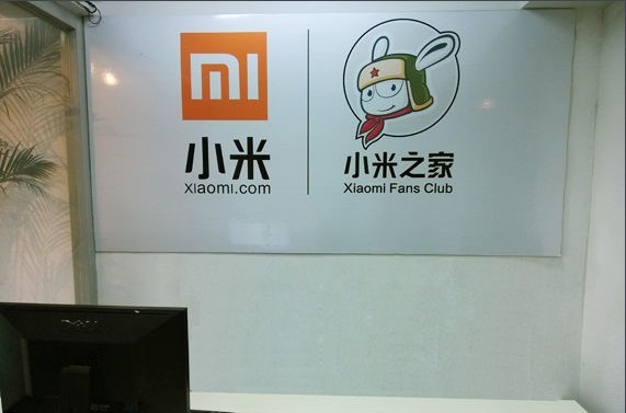 小米今日连开16家线下店面，有史以来最多