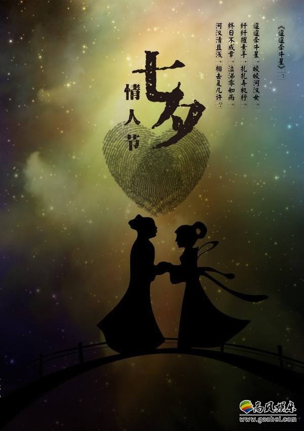 谁说七夕都得出去撩妹？单身狗一个人过得也挺好