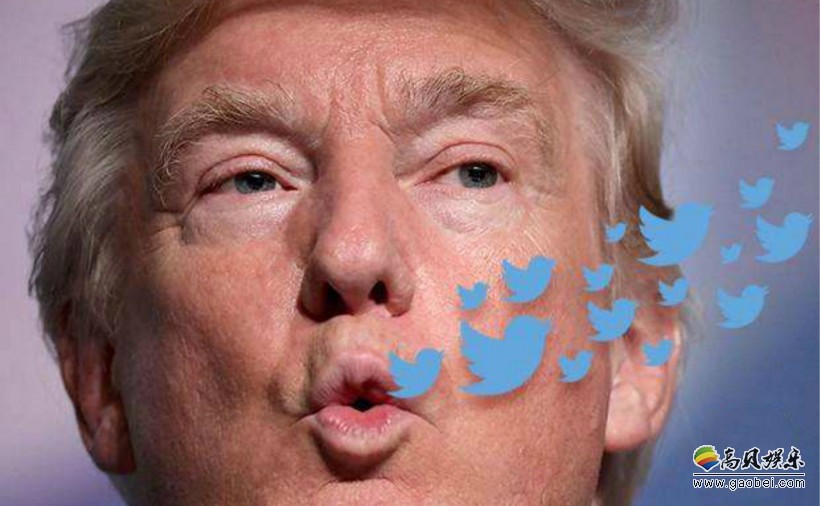 一个「网瘾总统」的故事：特朗普Twitter外传