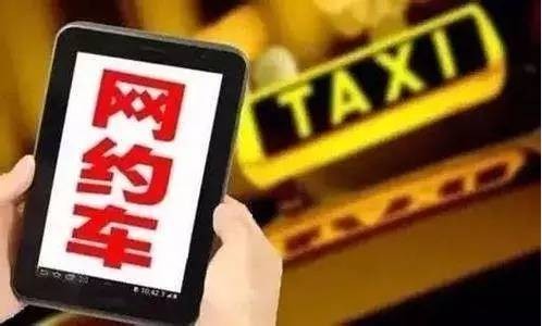 假如“网约车”变成这样：简直不能再酷！