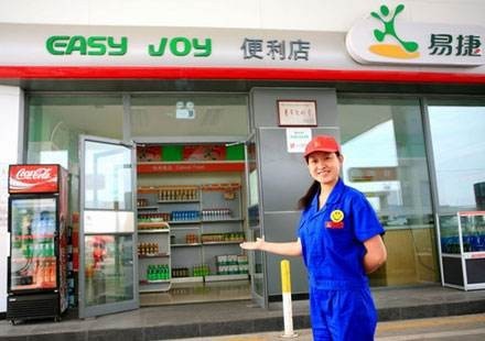 中石化旗下易捷便利店做电商，是决定性的一步？