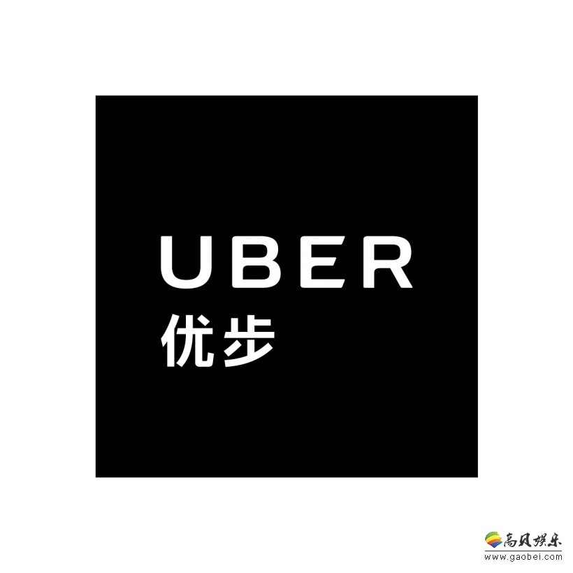 冲刺阶段：呼声最高的Uber CEO人选却突然宣布退出