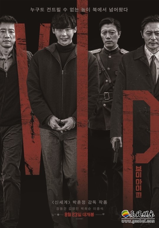 《V.I.P。》在上映第一个周末票房成绩如何？