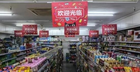 阿里：天猫将通过品牌授权搭建线下门店“天猫小店”