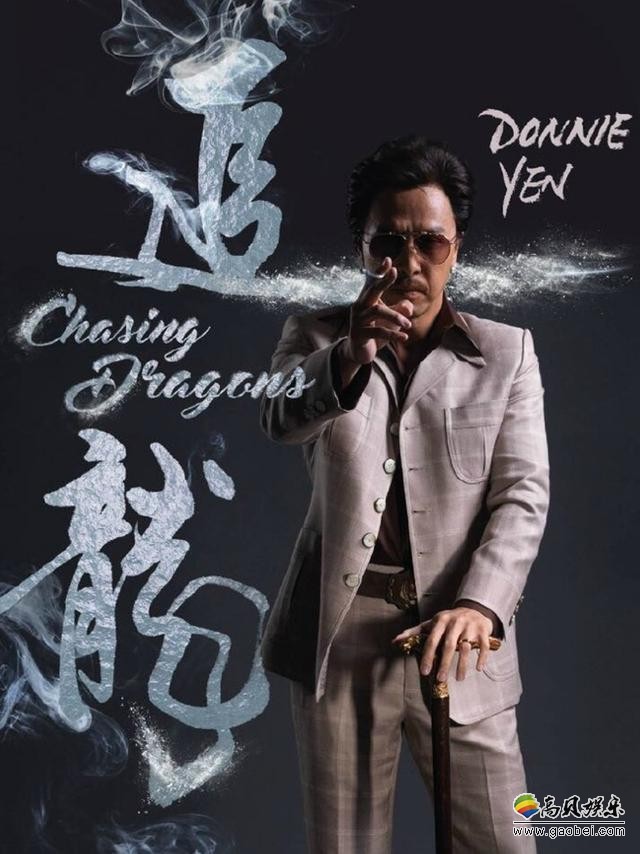 王晶重新翻拍“跛豪”的故事改名后叫什么？