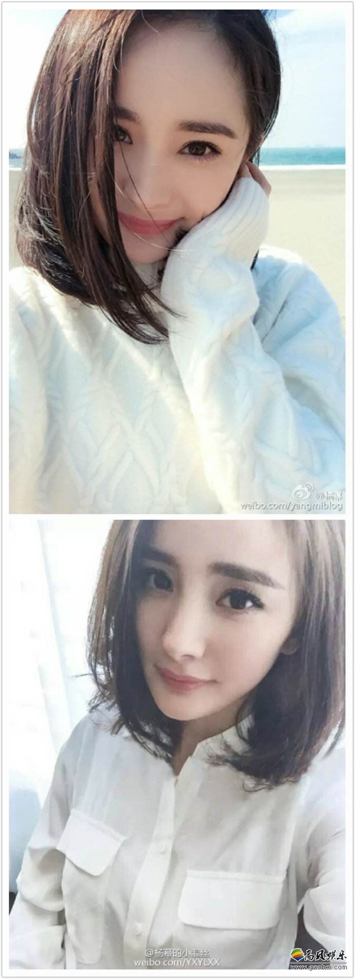 “女汉子范”杨幂生日现场照：撸袖子动作帅气！