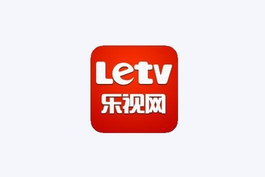 乐视网:已归还来自贾跃亭姐弟的全部借款 乐视网:已归还来自贾跃亭姐弟的全部借款