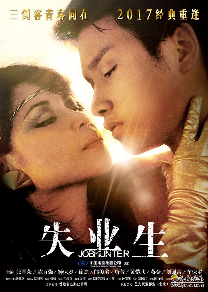 失业生 On Trial讲述的是一个什么样的故事? 失业生 On Trial讲述的是一个什么样的故事?