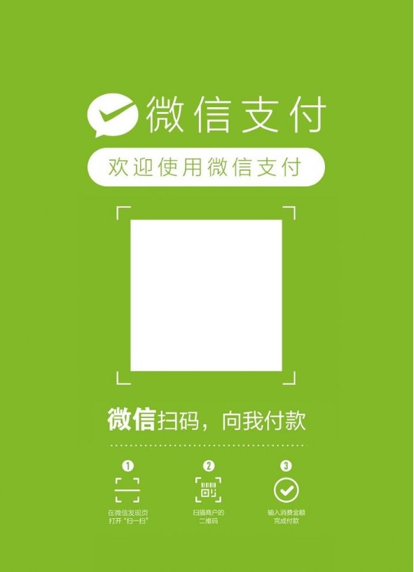 宝贝支付安装_宝贝支付app_宝贝支付安装包下载
