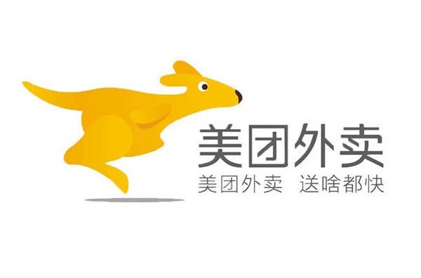 不正当竞争、压迫商家,美团被监管局罚52万元 不正当竞争、压迫商家,美团被监管局罚52万元