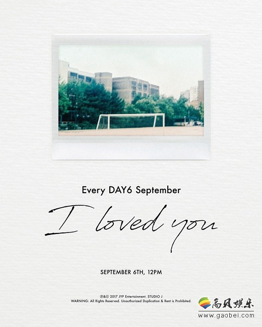 DAY6确定将于9月6日携新曲回归 讲述了对难以忘记的人的思念 DAY6确定将于9月6日携新曲回归 讲述了对难以忘记的人的思念