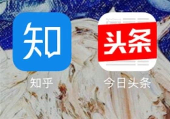 今日头条“锄头挥得好”，但是，知乎也没那么“容易倒”