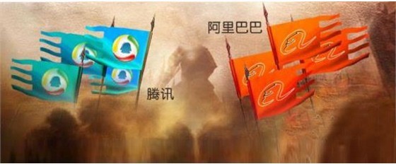 金融时报:腾讯、阿里巴巴统治力太强,硅谷公司也无法比拟 金融时报:腾讯、阿里巴巴统治力太强,硅谷公司也无法比拟