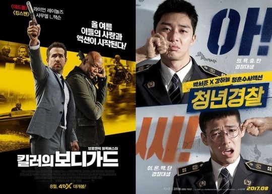 《王牌保镖》在韩国上映  力压韩国等热门影片夺得了票房冠军
