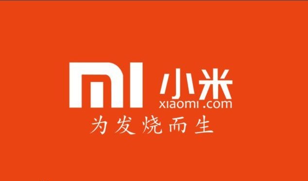 雷军：小米要做科技界的无印良品！