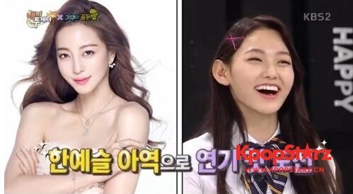 姜美娜称赞韩艺瑟美貌   见到了本人紧张得什么都想不起来了