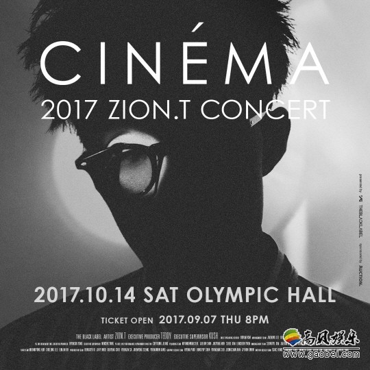 歌手Zion.T个人演唱会门票什么时候开售？