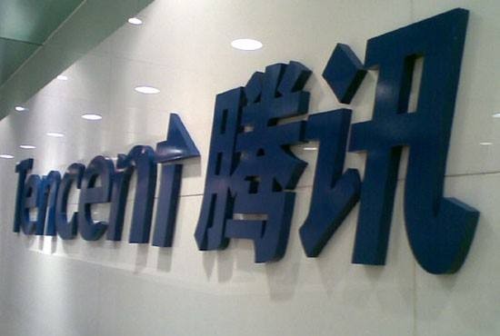 腾讯音乐寻求在IPO前,完成新一轮融资:估值为100亿美元 腾讯音乐寻求在IPO前,完成新一轮融资:估值为100亿美元