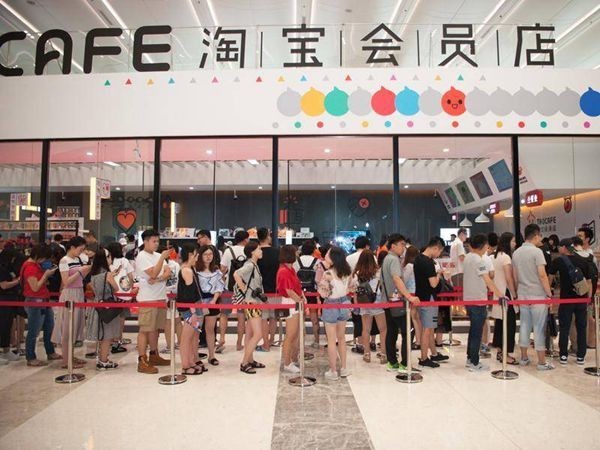 阿里首家“自属”线下购物中心：“more mall”中文名“猫茂”