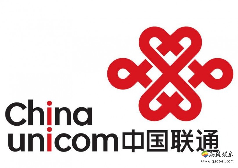 中国联通精简人员，调整转岗“瘦身健体”