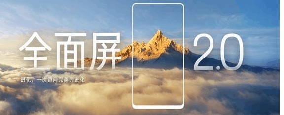 雷军为小米MIX2造势，微博晒出包装盒：设计小巧、简约低调