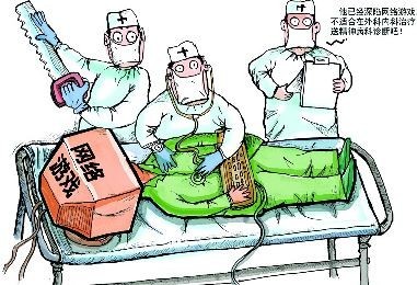 夜莺（Nightingale Hospital）：伦敦“戒网瘾”私人医院