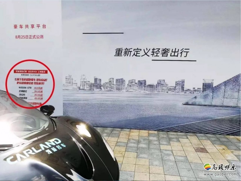 现在不能定论“共享豪车”是否成功，但是它到底能否走得更远呢？